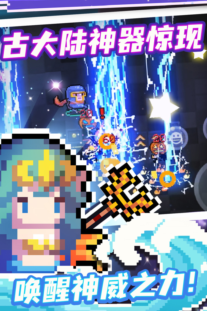 元气骑士角色 元气骑士角色兑换码皮肤兑换码