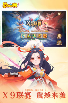 梦幻西游能赚人民幣吗 梦幻西游(五开)一天赚200人民幣方法