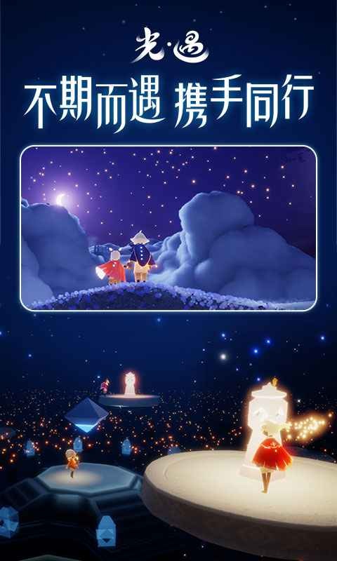 光遇霞谷抱胸站姿先祖位置 光遇(常驻)霞谷抱胸站姿先祖位置在哪里