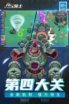 元气骑士蓝币兑换码2023 元气骑士10000蓝币兑换码大全(真实有效)