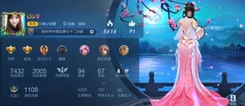 王者荣耀名字空白代码大全复制 王者荣耀(全新)空白名字代码大全