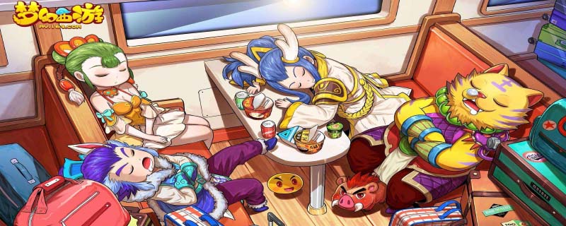 梦幻西游龙魂技能介绍