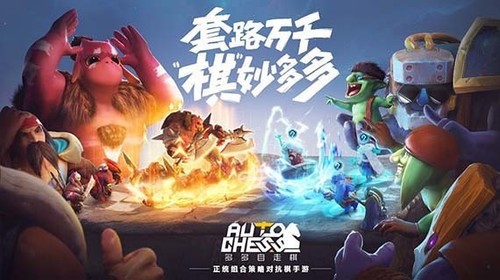 多多自走旗牵手腾讯,合力打造顶级IP