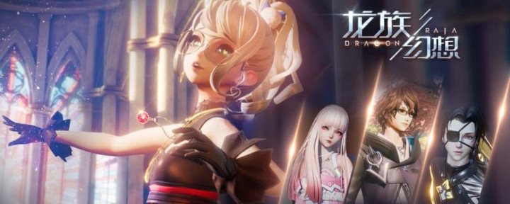 龙族幻想哪个职业厉害