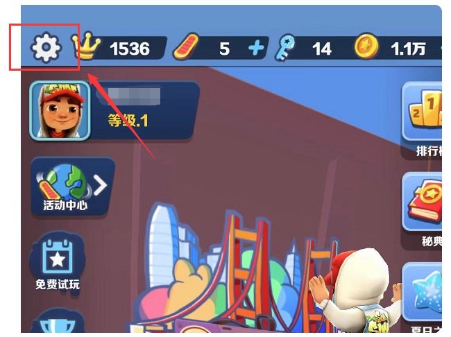 地铁跑酷11月最新兑换码汇总日限时兑换码更新兑换码口令