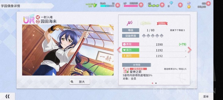 学院偶像季水晶兑换指南|学院偶像季UR偶像评测