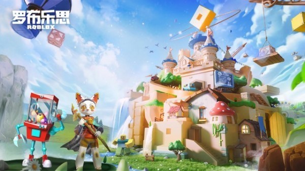 罗布乐思兑换码大全 罗布乐思兑换码2021