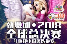 劲舞团决赛怎么介绍