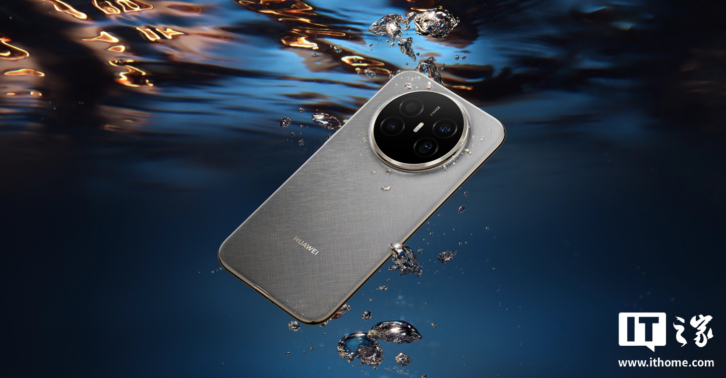 华为 Mate 70 Air 手机命名规则揭晓：2025 年 11 月发布、外观延续 Mate 70 系列