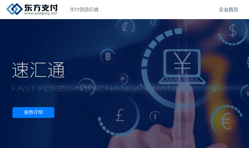 小红书拿下支付牌照