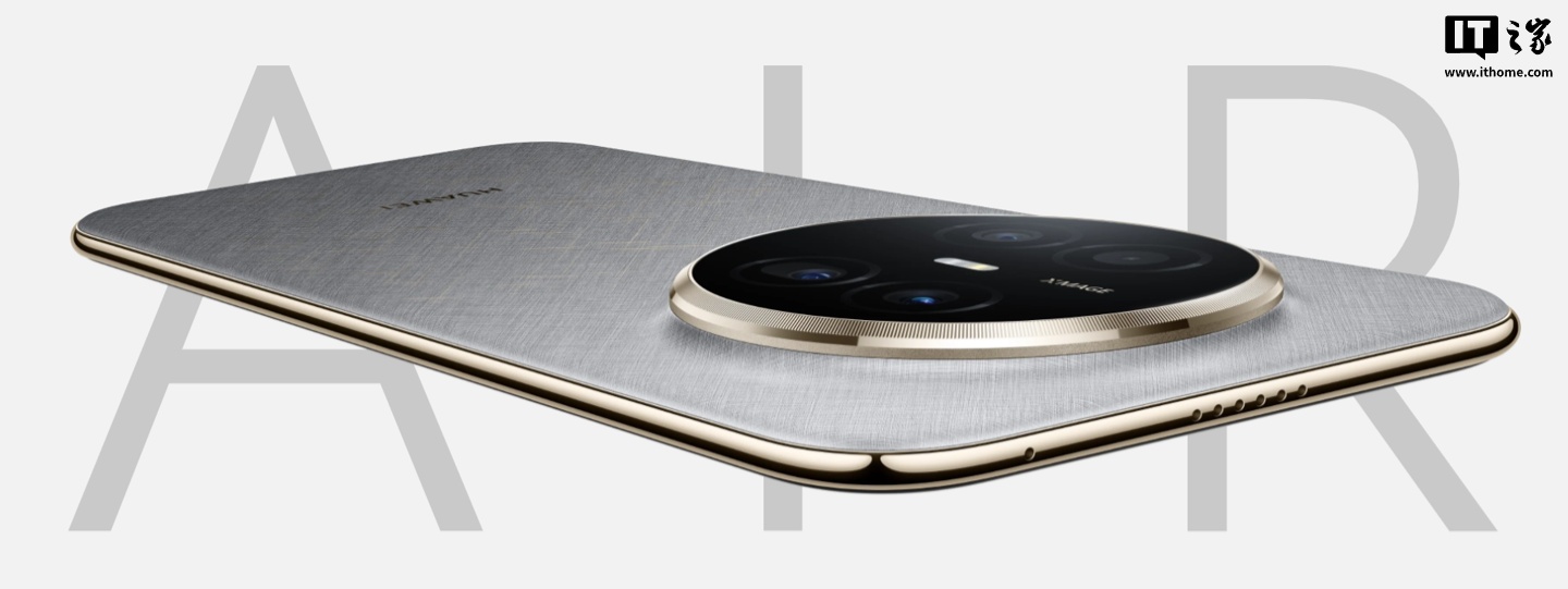 华为 Mate 70 Air 手机中框采用高分子与金属复合材料一体成型工艺 + 天线隐藏设计