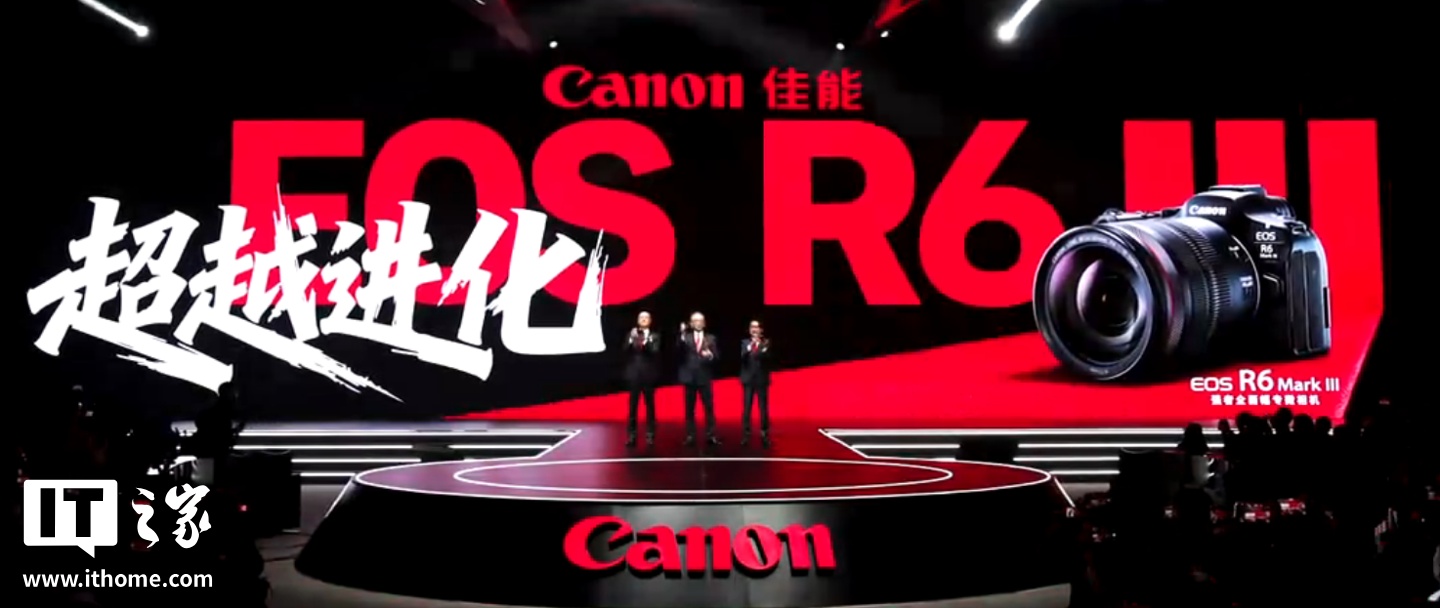 16999 元佳能 EOS R6 Mark III 全画幅专微相机发布，45mm F1.2 新镜头不到 3000 元