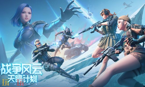 穿越火线CFFDL赛事专区官网入口在哪里 穿越火线赛事官网报名入口