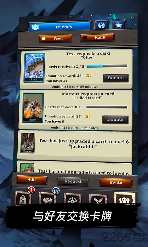 作战卡牌野人英雄tcg