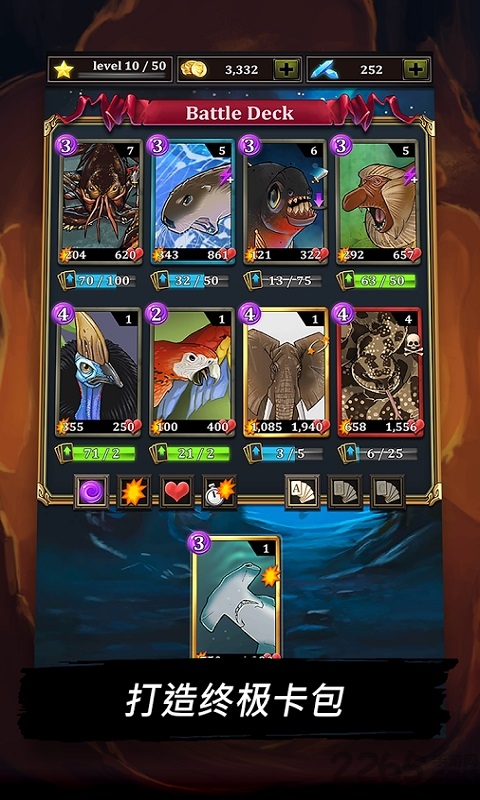 作战卡牌野人英雄tcg