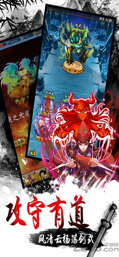 群侠风云录安卓版