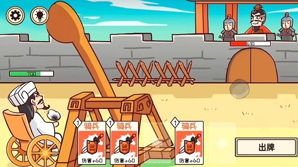 三国梗传记最新版