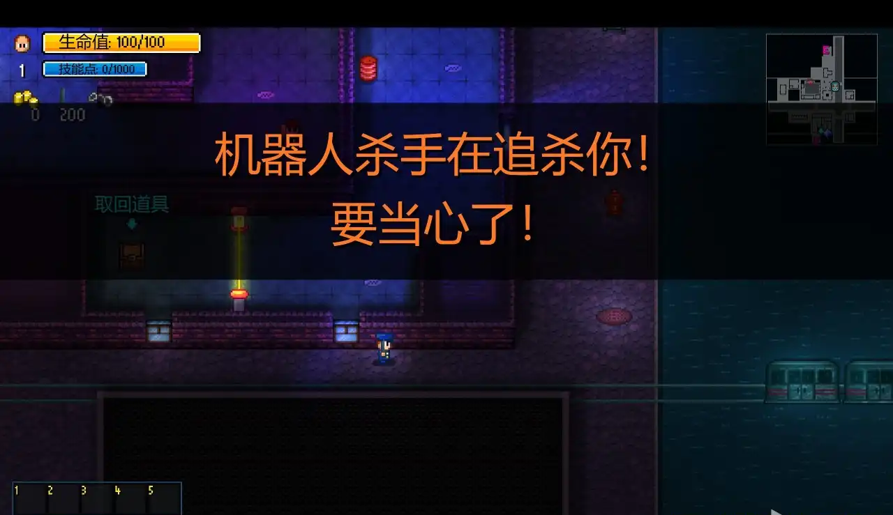 《迷城陆区》终结者成就达成条件