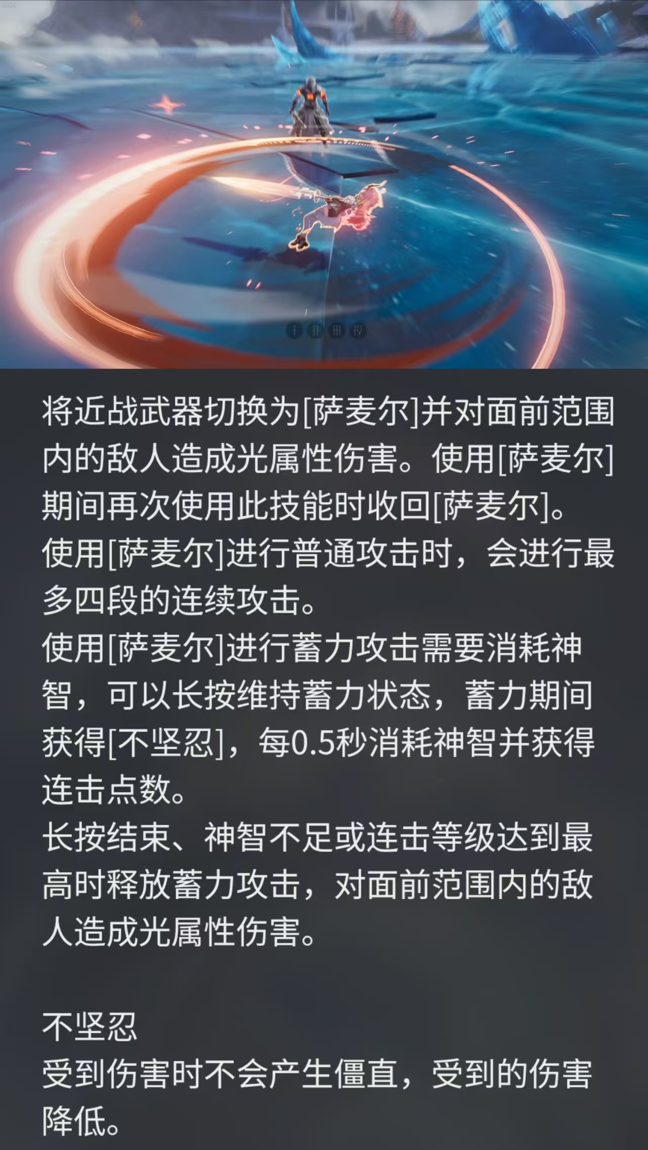 《二重螺旋》莉兹贝尔获取方法