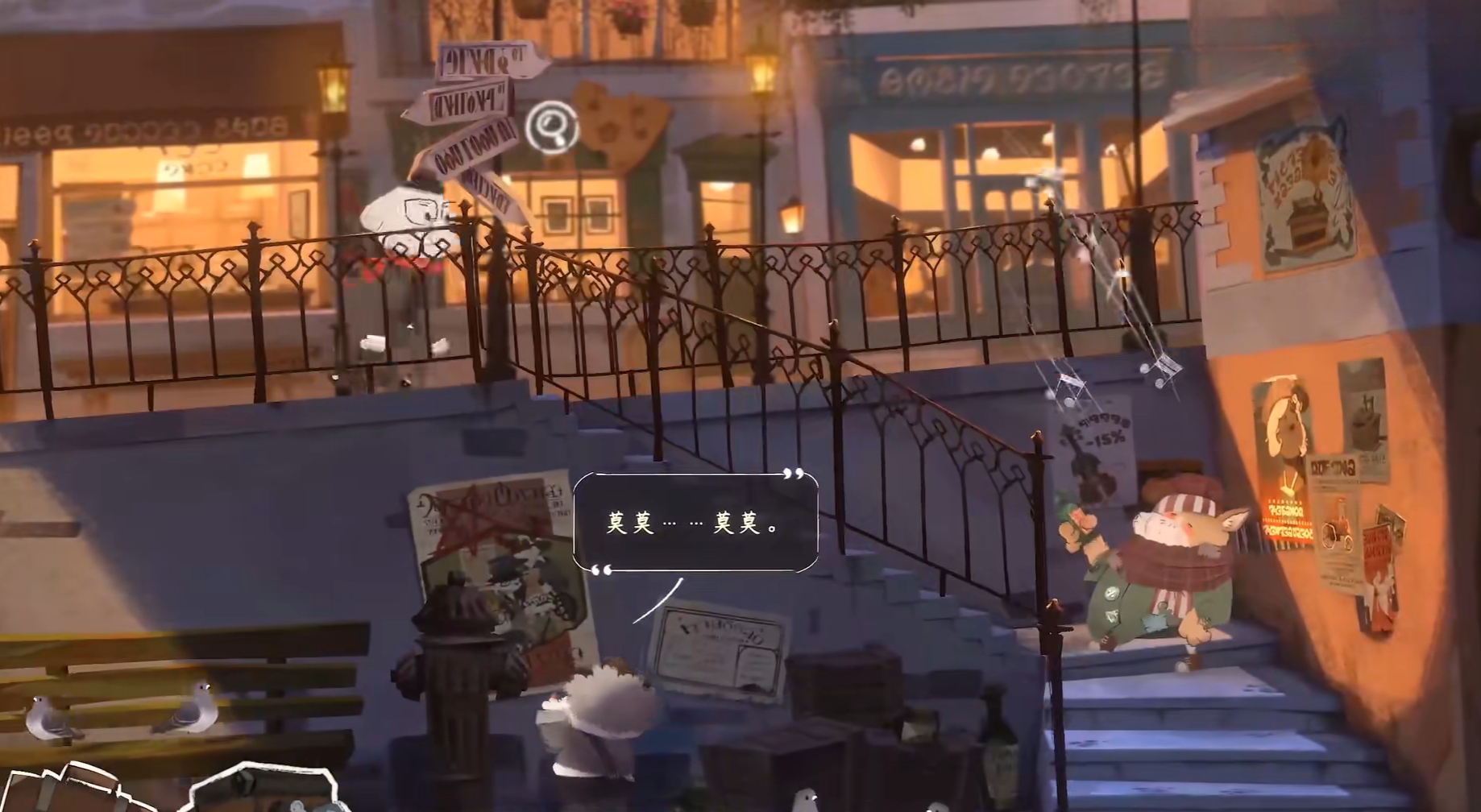 《落日山丘》全成就指南