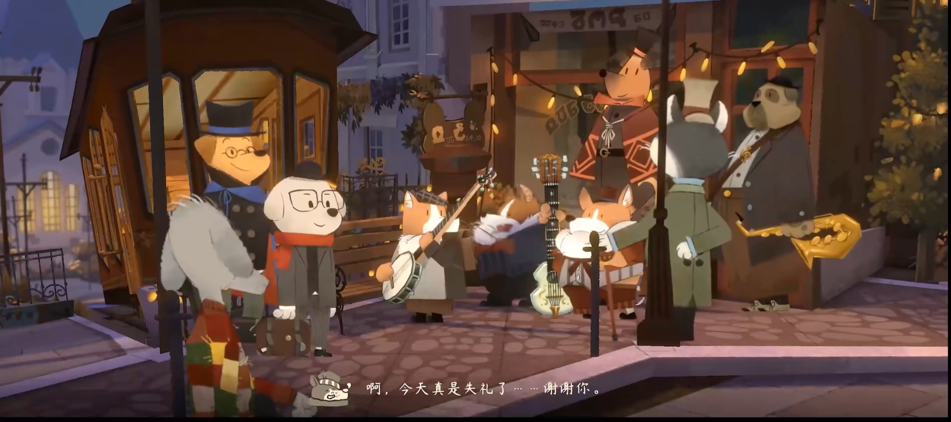 《落日山丘》全成就指南