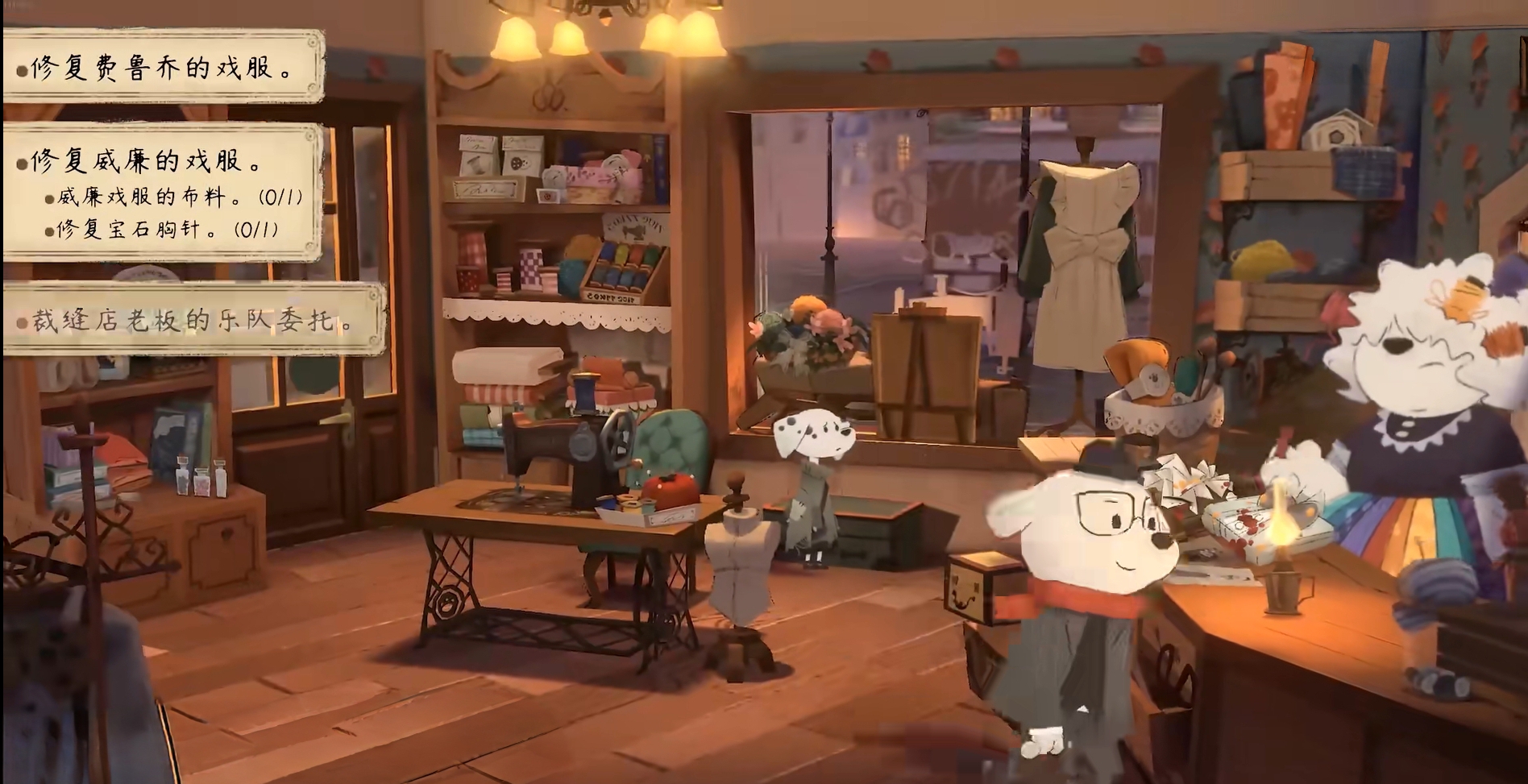 《落日山丘》全成就指南