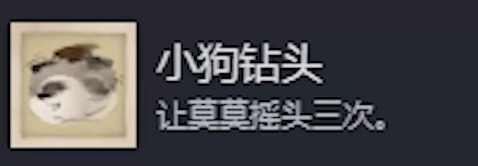 《落日山丘》全成就指南