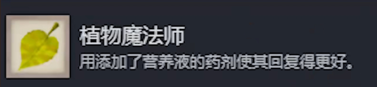 《落日山丘》全成就指南