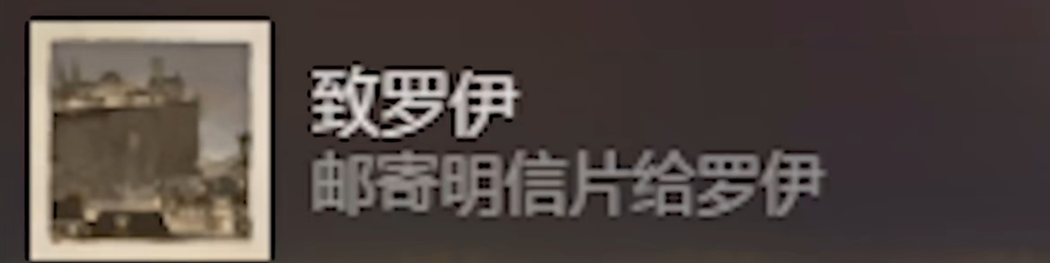 《落日山丘》全成就指南