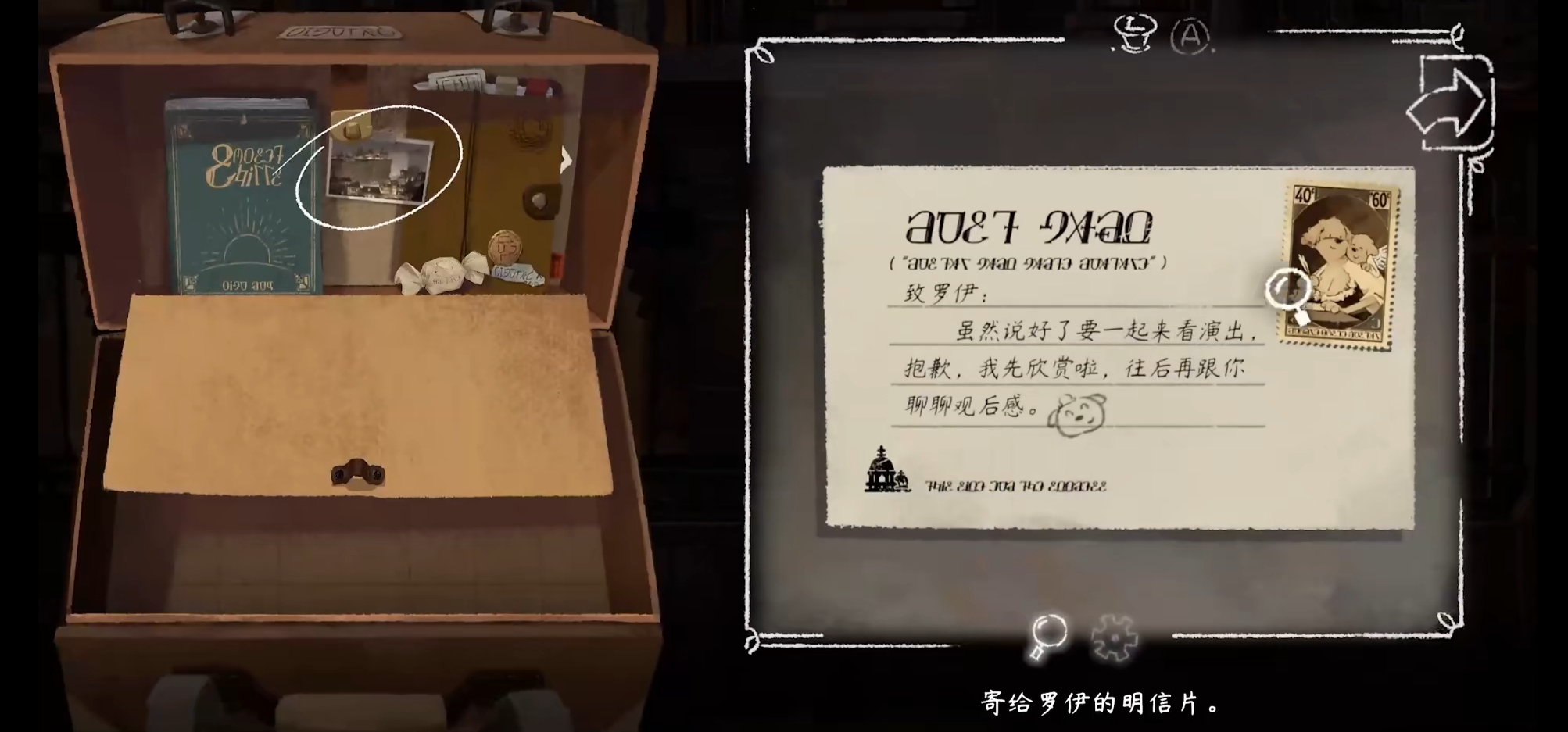 《落日山丘》全成就指南