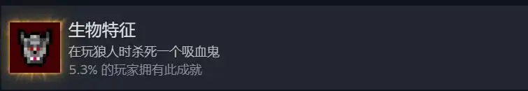 《迷城陆区》冷门成就解锁条件