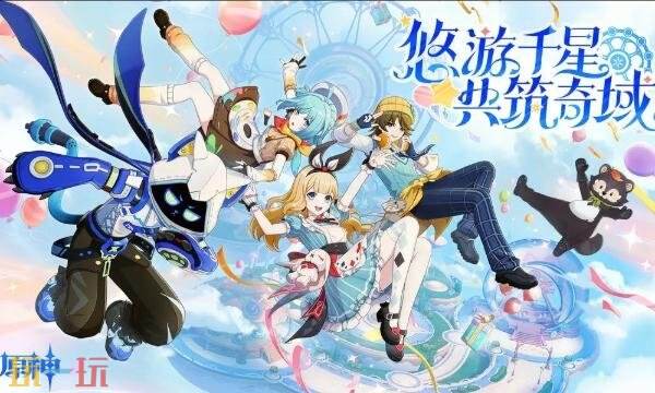 原神官网首页入口 原神官服正版网址