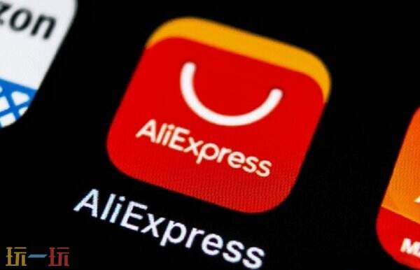 aliexpress官网中文版入口 aliexpress官网中文版地址