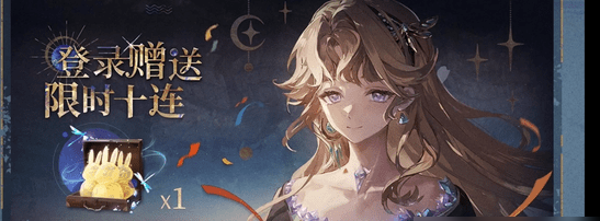 《重返未来:1999》贝丽尔水晶组合与玩法