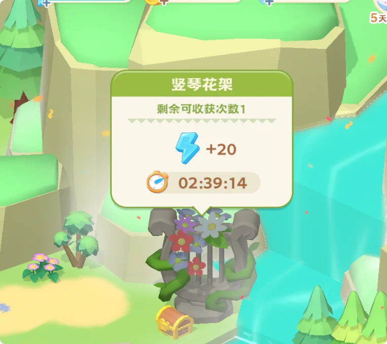 《珍珠海大冒险》森乐岛彩蛋汇总攻略