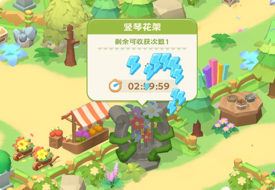 《珍珠海大冒险》森乐岛彩蛋汇总攻略