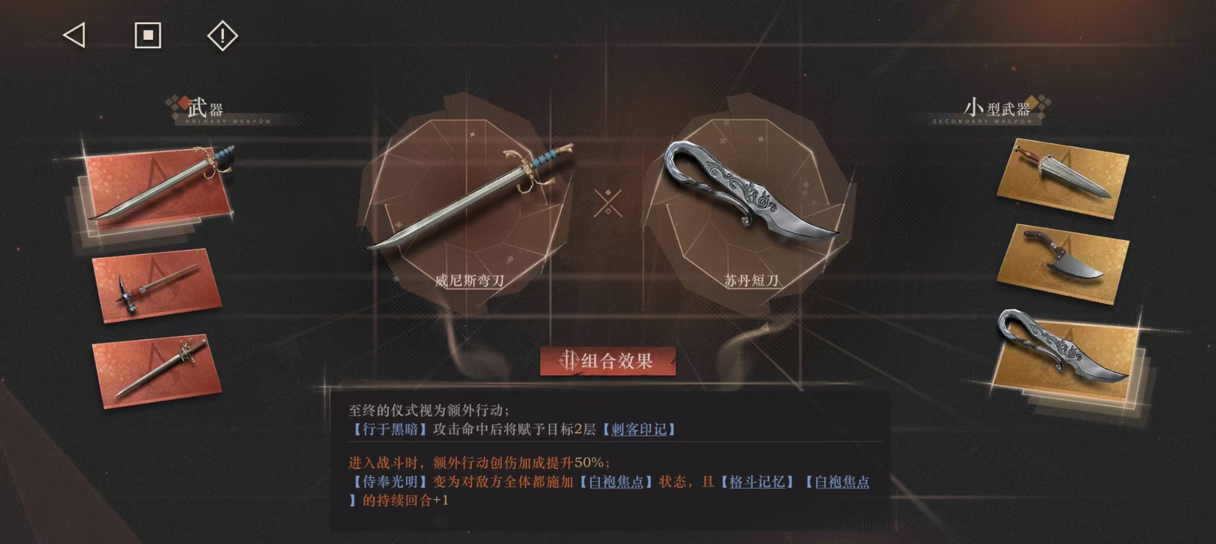 《重返未来:1999》艾吉奥配队及共鸣建议