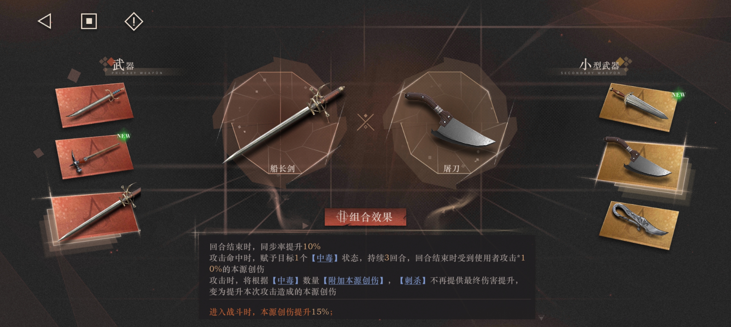 《重返未来:1999》艾吉奥配队及共鸣建议