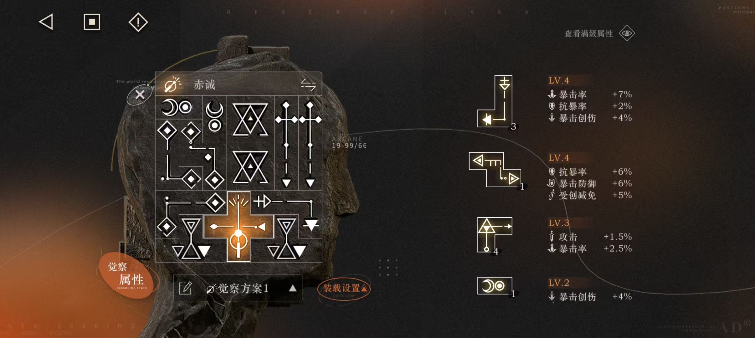 《重返未来:1999》艾吉奥配队及共鸣建议