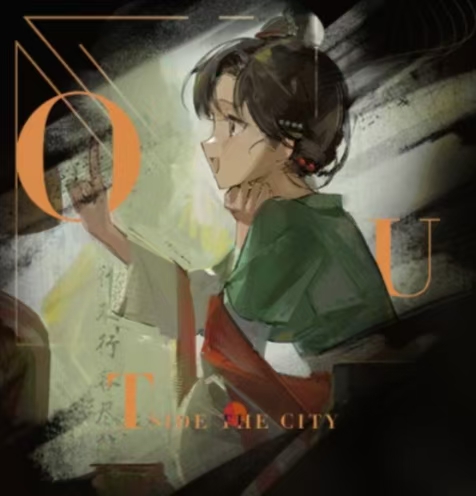 《重返未来:1999》艾吉奥心相推荐