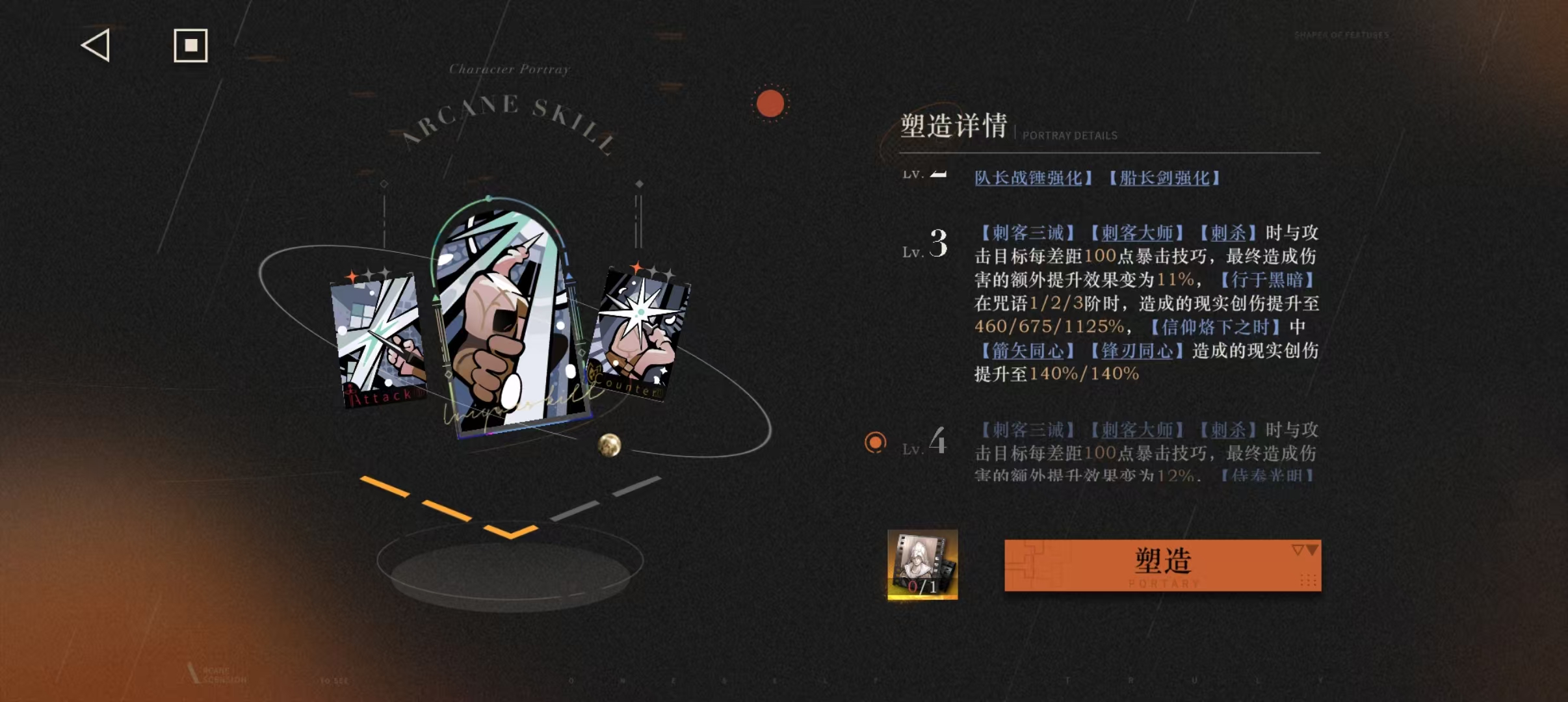 《重返未来:1999》艾吉奥角色测评抽取建议