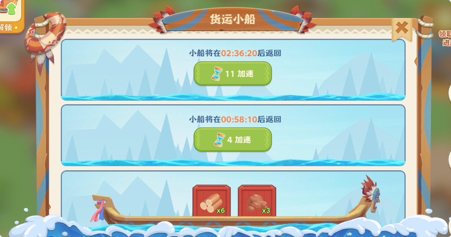 《珍珠海大冒险》新手攻略技巧