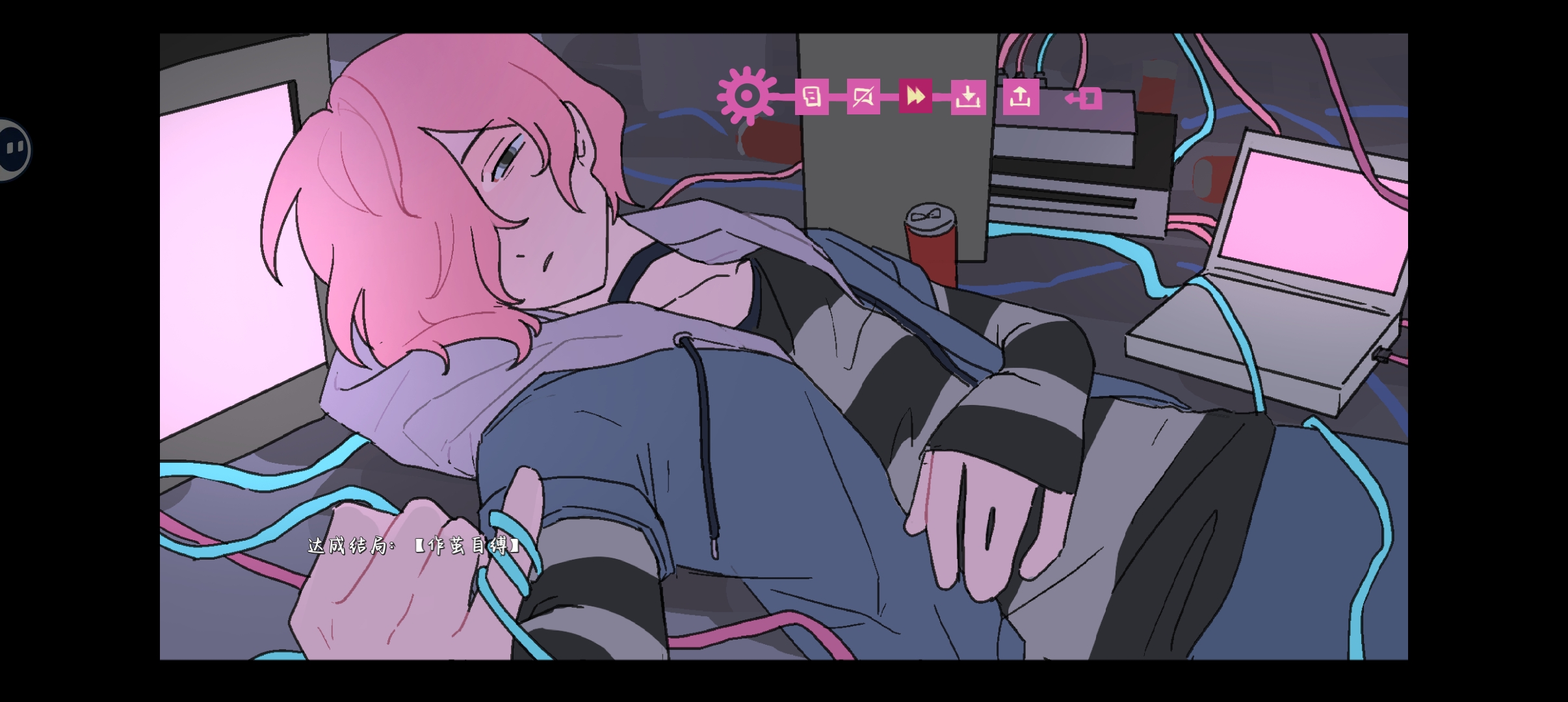 《Atana》七个结局达成攻略