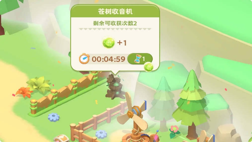 《珍珠海大冒险》主线与限时地图彩蛋汇总