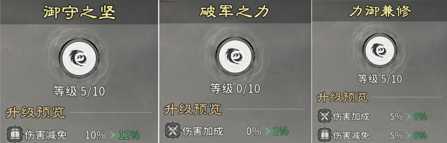 《三国:天下归心》兵种培养及携带推荐