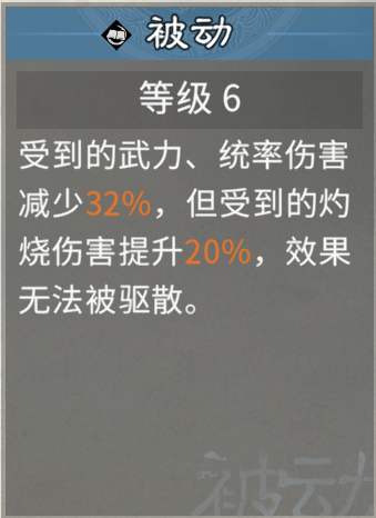 《三国:天下归心》兵种培养及携带推荐