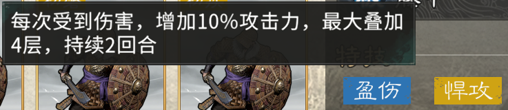 《三国:天下归心》兵种培养及携带推荐