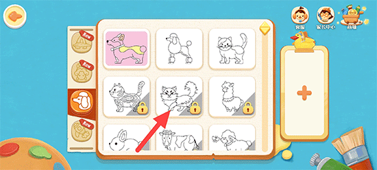 洪恩小画家app涂鸦解锁方法