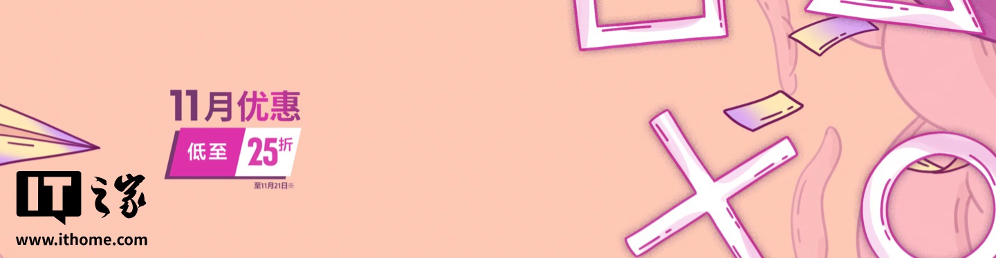 索尼 PSN 港服迎 11 月游戏促销：《漫威蜘蛛侠》年度版新史低 55 港币等