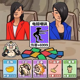 梦幻合体消消消召唤西游安卓版